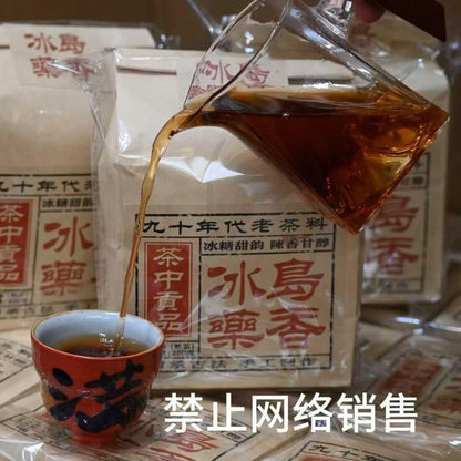1990s Bingdao Wild Ripe Pu-erh Tea with Herbal Aroma, 250g, from Yunnan