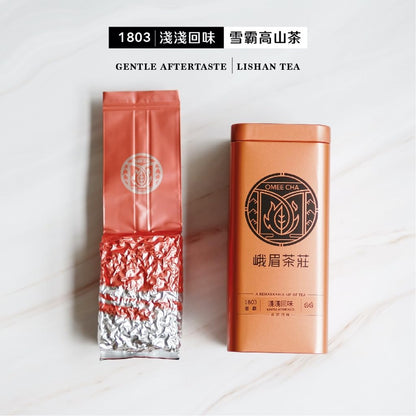 Taiwan unique tea,雪霸高山茶 Shei-Pa Hing Mountain Tea,Medium-Rare,150g*2