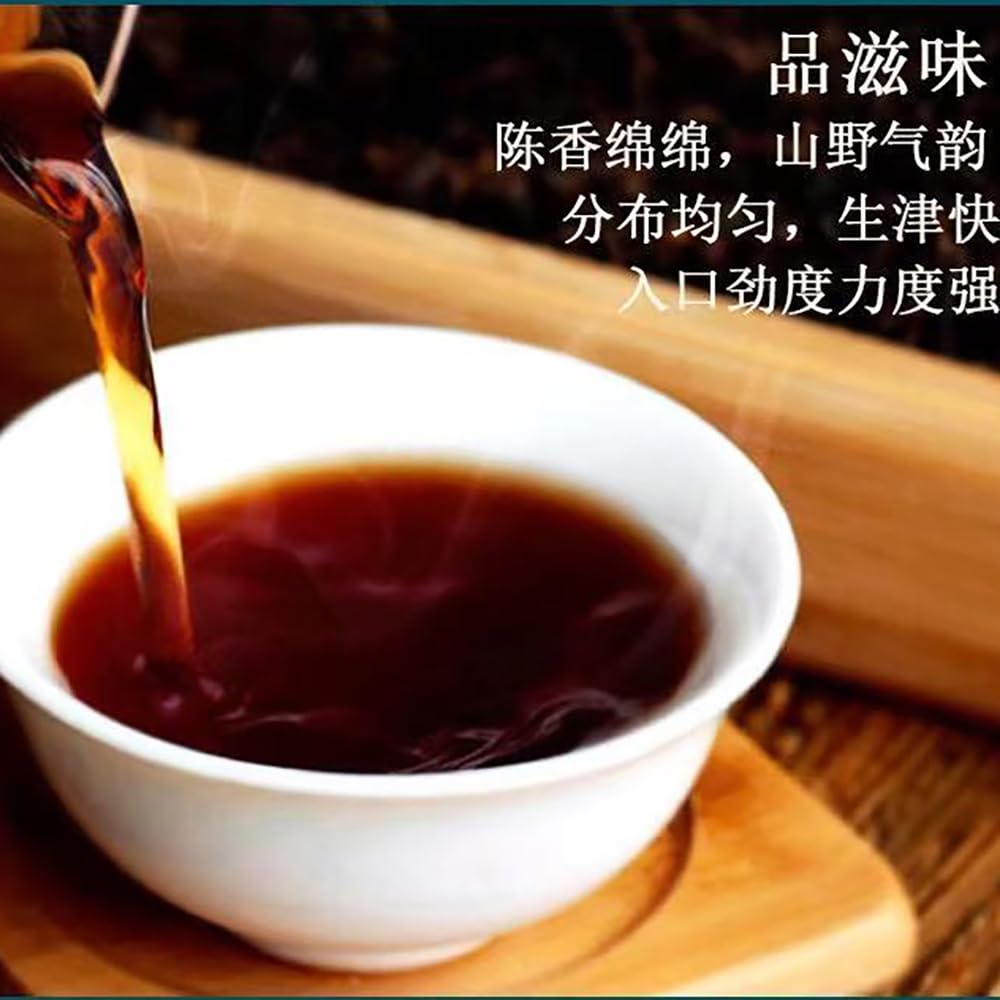Pu-Erh tea,2016,SHENG JIA YUAN,Bangdong,357g,Ripe