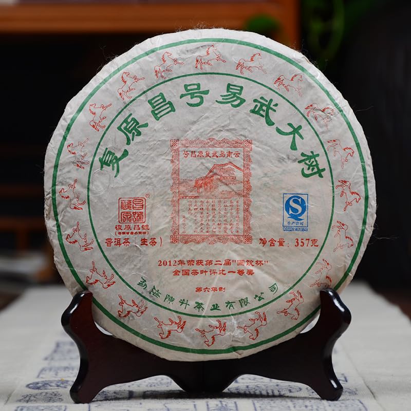 Chen Sheng Hao Fu Yuan Chang Yiwu Big Tree Raw Pu-Erh Tea 2014 – 357g