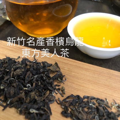 Taiwan unique tea,Chin-Shin-Dapan,東方美人茶 Oriental Beauty tea,100g*3