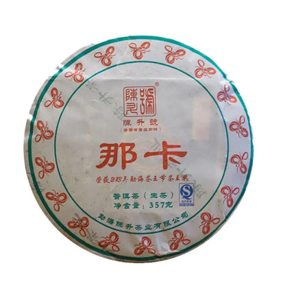 2013 ChenShenghao Raw Pu-Erh Tea, Naka, 357g