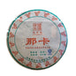 2013 ChenShenghao Raw Pu-Erh Tea, Naka, 357g