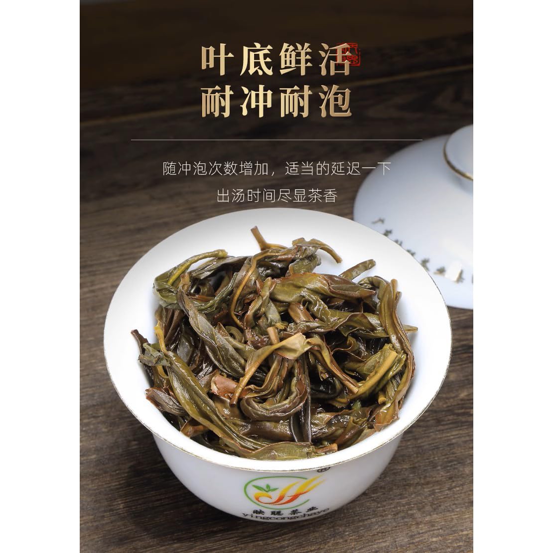 Phoenix Dancong 鳳凰單叢,鳳凰高山赤葉茶,傳統炭焙,重火,500g,Shipped from China