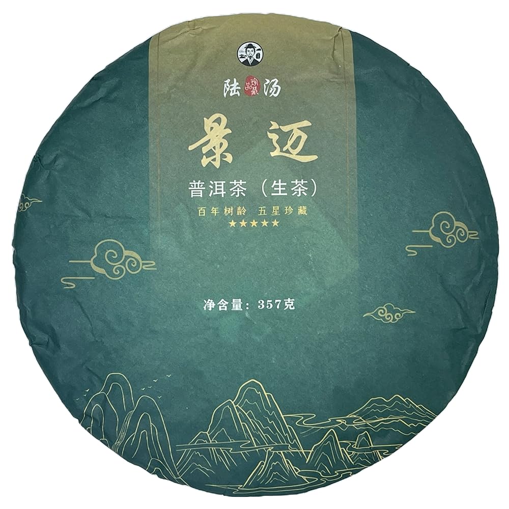 Lu Tang 2020 Jingmai Ancient Tree Raw Pu-Erh Tea – 357g (12.6oz) Sheng Puerh Cake – Premium Chinese Tea