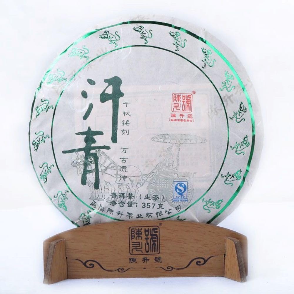 2016 Chen Sheng Hao Han Qing Raw Pu-erh Tea Cake, 357g, from Yunnan