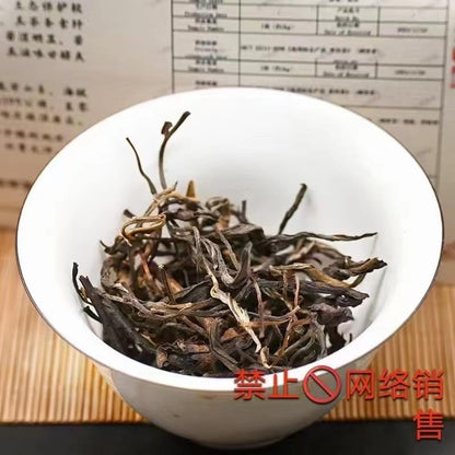 Pu-Erh tea,1999,Midi Gong Tea,300g,Raw