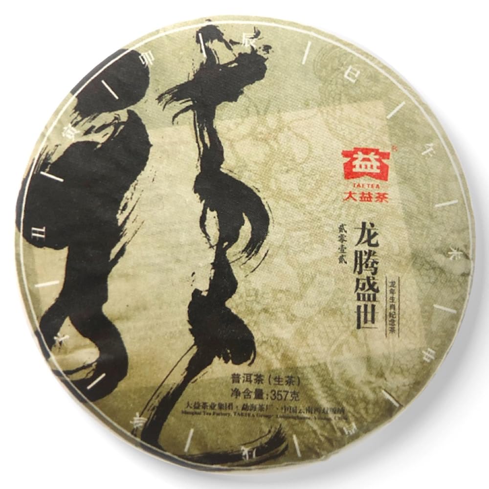 2012 Longteng Shengshi Raw Pu-erh Tea Cake, 357g, from Yunnan