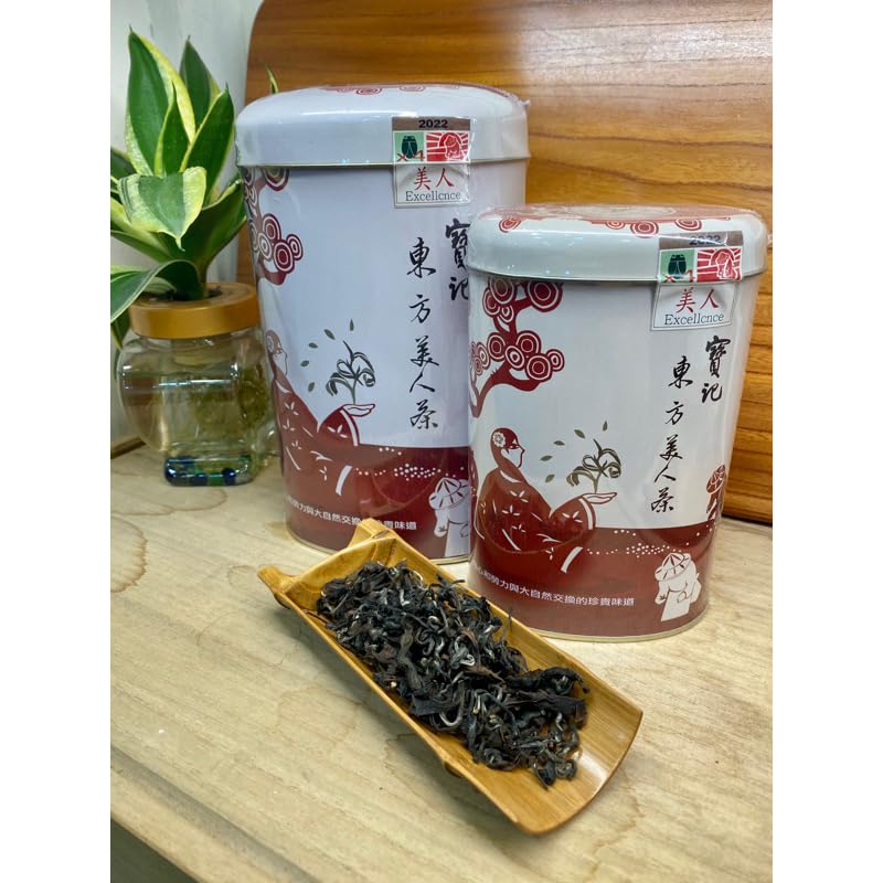 台灣特色茶,東方美人茶 Oriental Beauty tea,美人等級,150g*2