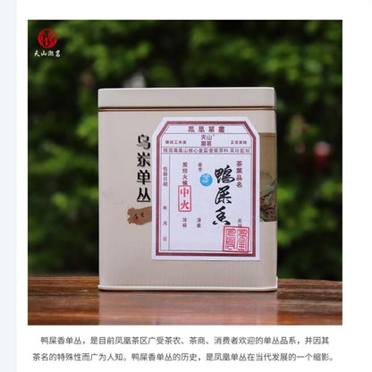 Phoenix Dancong 鳳凰單叢,高山鸭屎香,炭焙,125g*4,Shipped from China