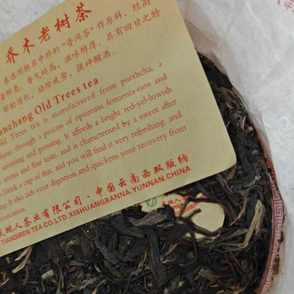 Ban Zhang Old Tree Raw Pu-erh Tea 2009 357g | Ancient Arbor Sheng Tea | Strong & Bold Flavor