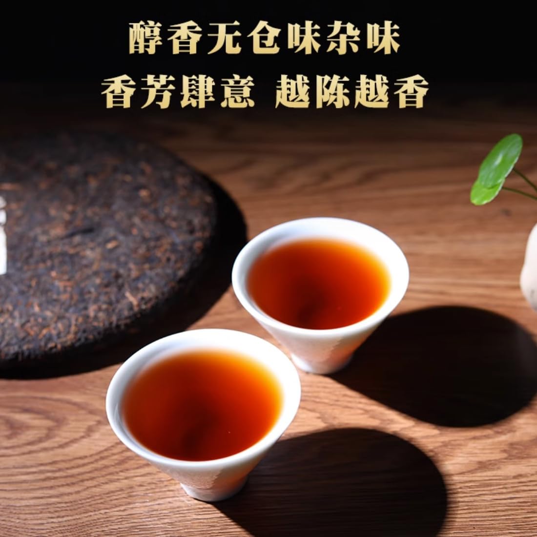 Pu-Erh tea,2015,SHENG JIA YUAN,Old Mane,357g,Ripe