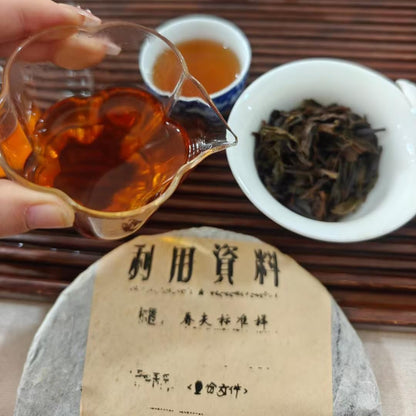 Sen Mao Hao 1995 Raw Pu-Erh Tea Cake, 357g Aged Sheng Pu-erh