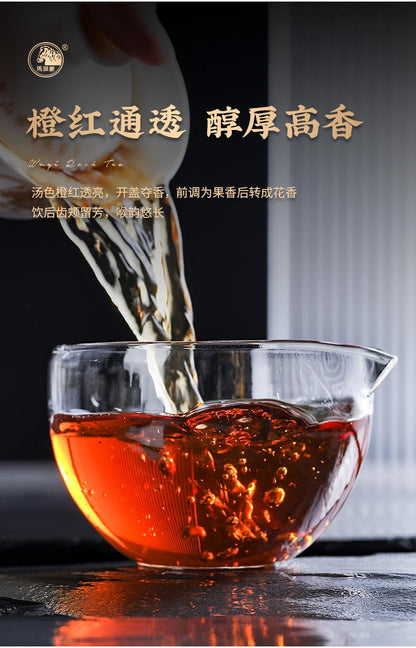 Wuyi Rock Tea Rougui 100g Black Canister
