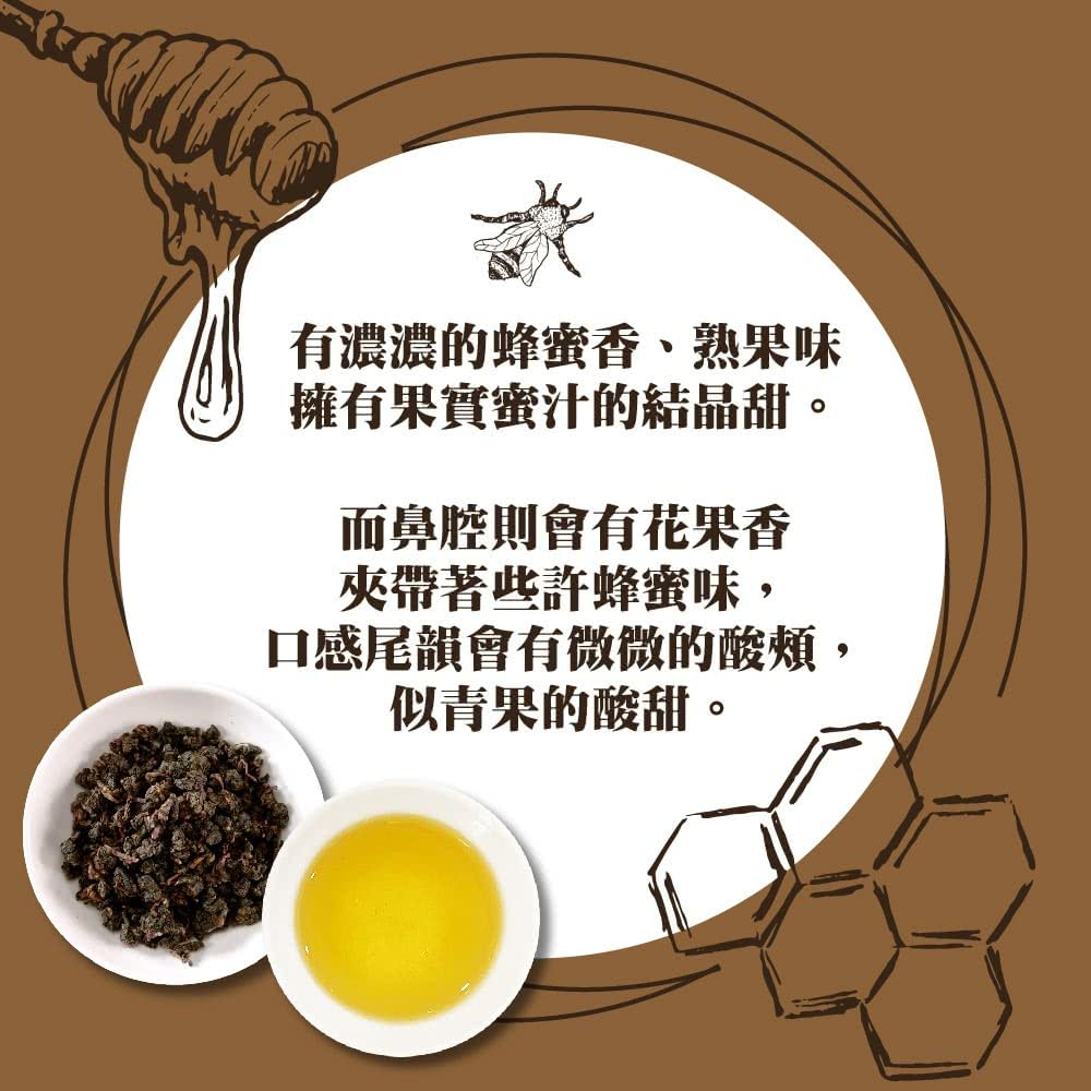 Taiwan unique tea,小綠葉蟬小葉種烏龍茶 Small Green Leafhopper Small Leaf Species Oolong Tea,150g*4
