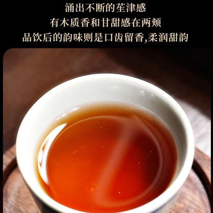 Pu-Erh tea,2015,SHENG JIA YUAN,iceland tea king,357g,Ripe
