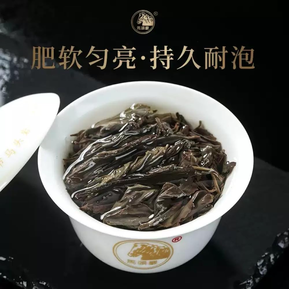 武夷岩茶,奇丹纯种大红袍,248g,Shipped from China