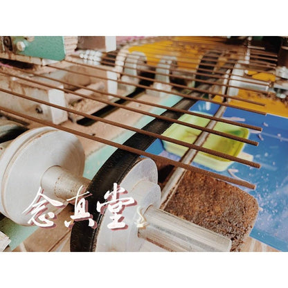Nian Zhen Tang Hoi An Agarwood Joss Stick Incense, Vietnam Origin, Natural & Safe