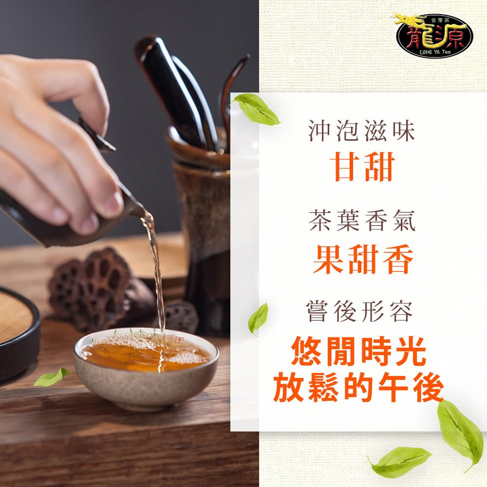 Taiwan unique tea,阿里山皇后烏龍茶葉 Alishan Oolong Tea,150g*4