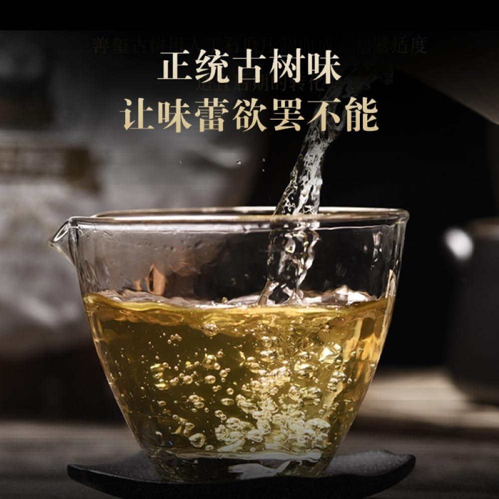 2016 Chensheng Fuyuan Chang Yibang Raw Pu-erh Tea Cake, 357g, from Yunnan
