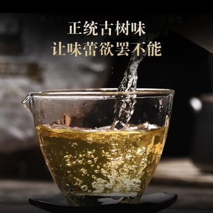 2016 Chensheng Fuyuan Chang Yibang Raw Pu-erh Tea Cake, 357g, from Yunnan