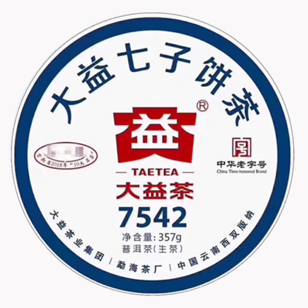 2019 7542 (First Place) Raw Pu-erh Tea Cake, 357g, from Yunnan