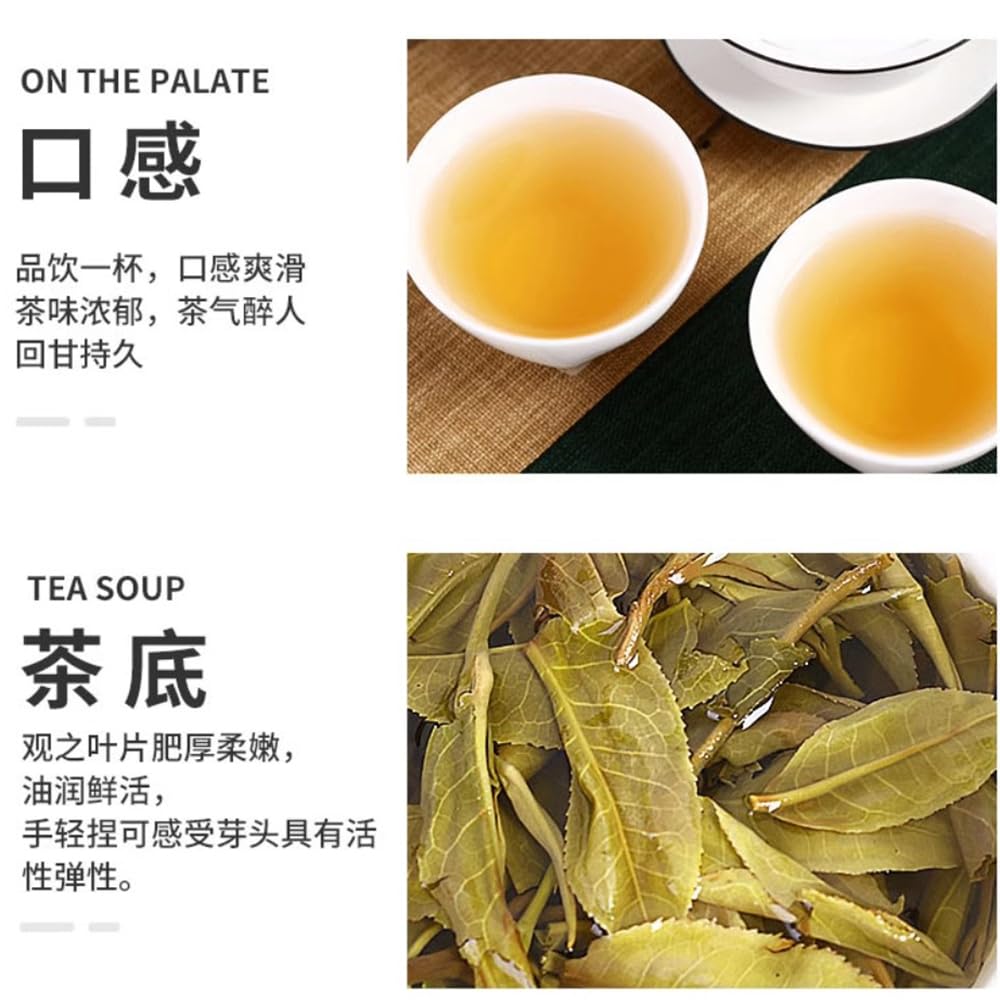 Bafang Tea Garden Shangpin Raw Pu-Erh Tea 2018 – 357g