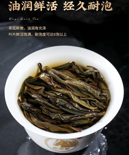 Wuyi Rock Tea Lanscent Narcissus 100gx 2 Black Caniste