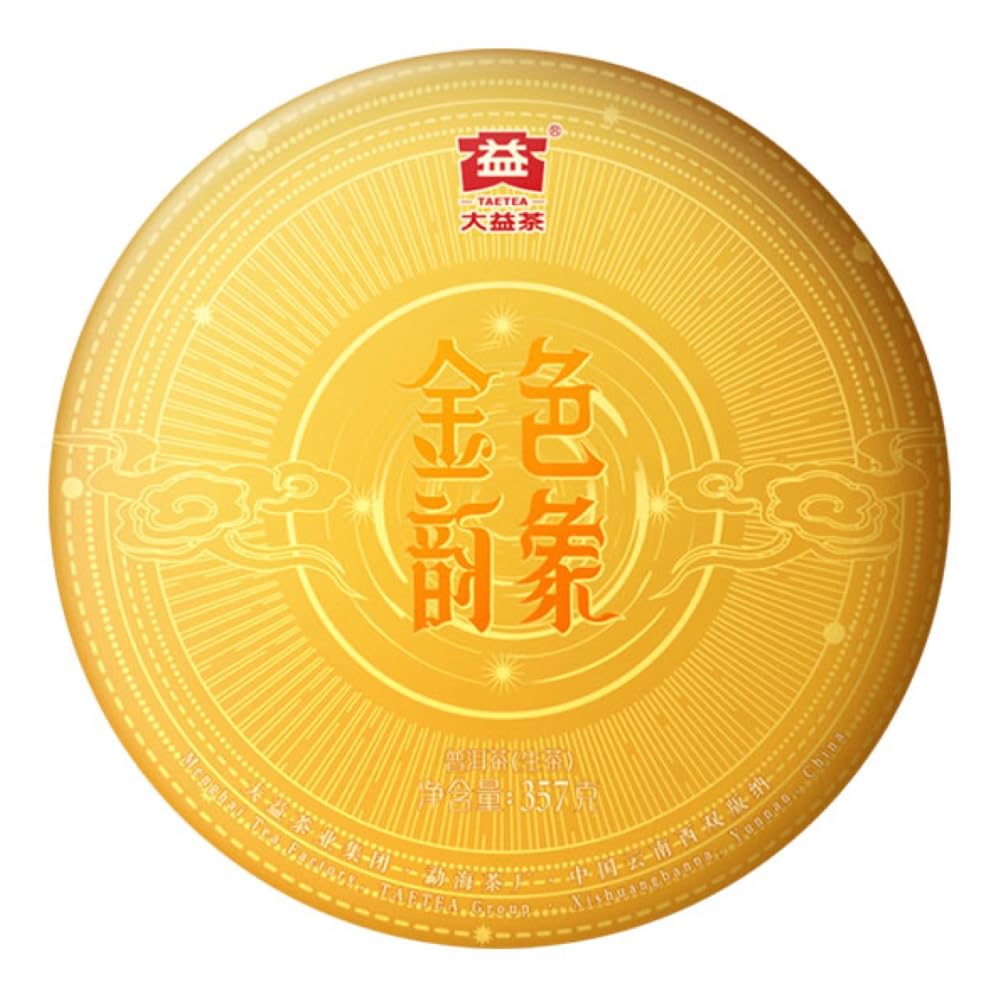 2021 Golden Harmony Raw Pu-erh Tea Cake, 357g, from Yunnan