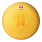2021 Golden Harmony Raw Pu-erh Tea Cake, 357g, from Yunnan