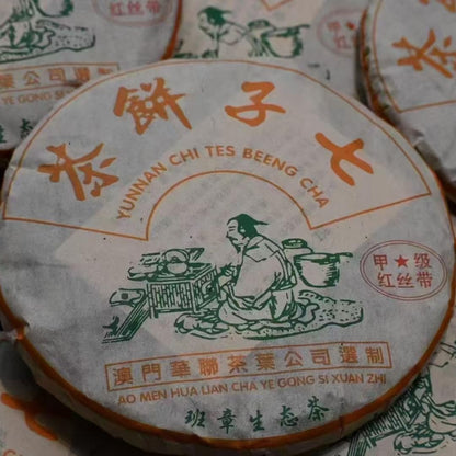 2006 Grade A Red Ribbon Banzhang Ecological Raw Pu-erh Tea Cake, 357g, from Yunnan