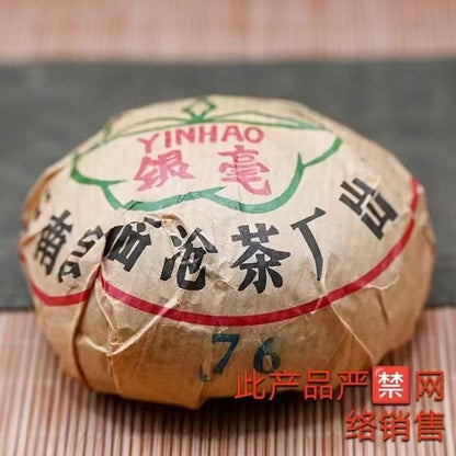 1976 Lincang Silver Tip Raw Pu-erh Tuocha, 100g × 5, from Yunnan