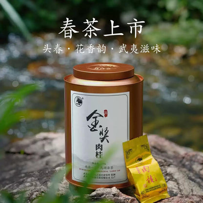 武夷岩茶,大红袍茶叶,肉桂,正岩岩茶花香型,桶裝,248g*2,Shipped from China