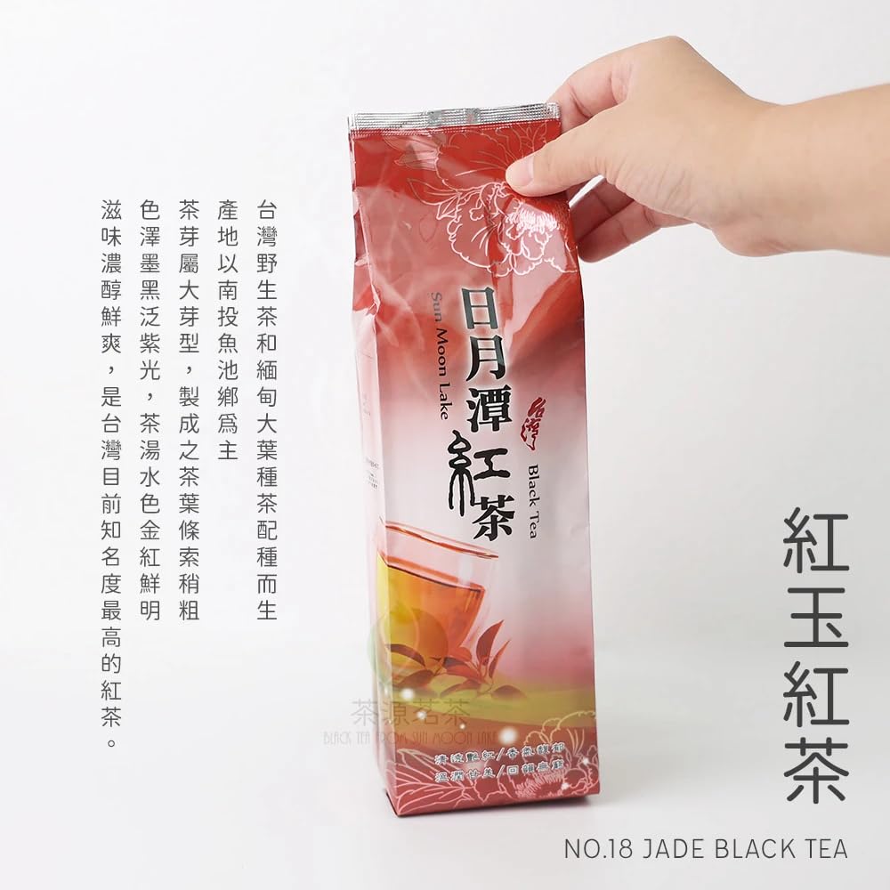 Taiwan unique tea,TTES No.18 (Ruby),日月潭紅茶 Sun Moon Lake Black Tea,150g*4
