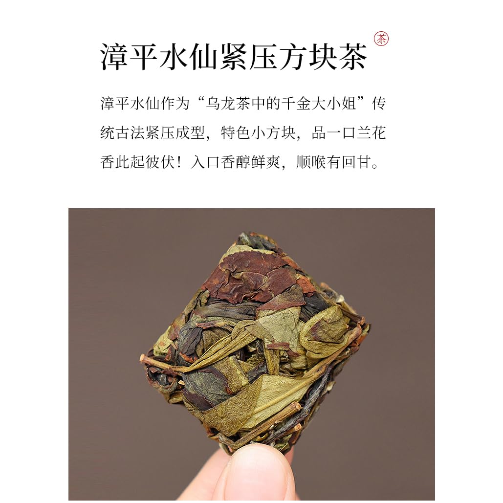 Zhangping Narcissus 漳平水仙,烏龍炭焙,濃香型,蘭花香,500g,Shipped from China