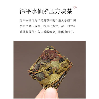 Zhangping Narcissus 漳平水仙,烏龍炭焙,濃香型,蘭花香,500g,Shipped from China