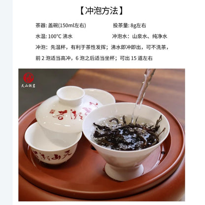 Phoenix Dancong 鳳凰單叢,高山鸭屎香,炭焙,125g*4,Shipped from China
