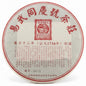 Yiwu Tongqinghao 2005 Raw Pu-erh Tea 357g | Aged Sheng Tea | Smooth & Sweet Aroma