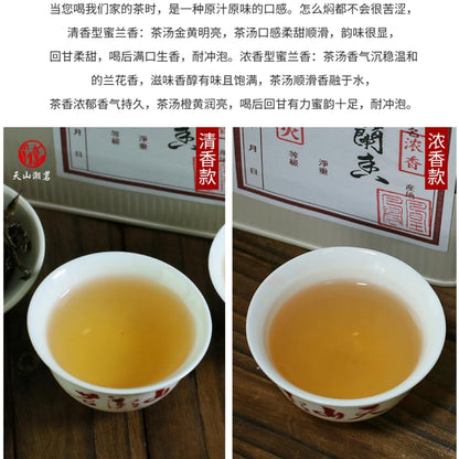 Phoenix Dancong 鳳凰單叢,蜜蘭香,清香型+浓香型,炭焙乌龙茶,125g*4,Shipped from China