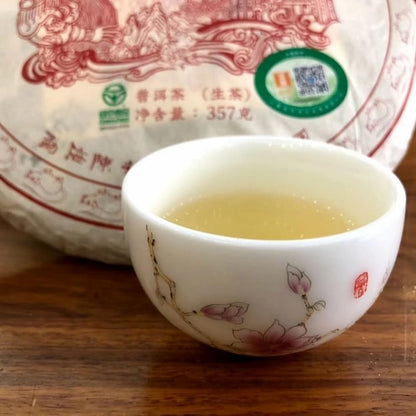 Chen Sheng Hao 2020 Bawang Green Cake Raw Pu-Erh Tea – 357g (12.6oz) Sheng Puerh Cake – Premium Aged Chinese Tea