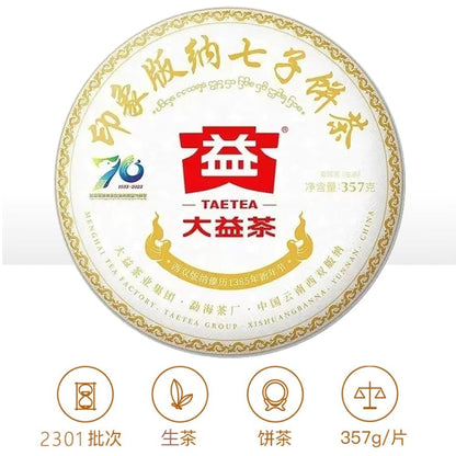 2023 Impression Banna Raw Pu-erh Tea Cake, 357g, from Yunnan