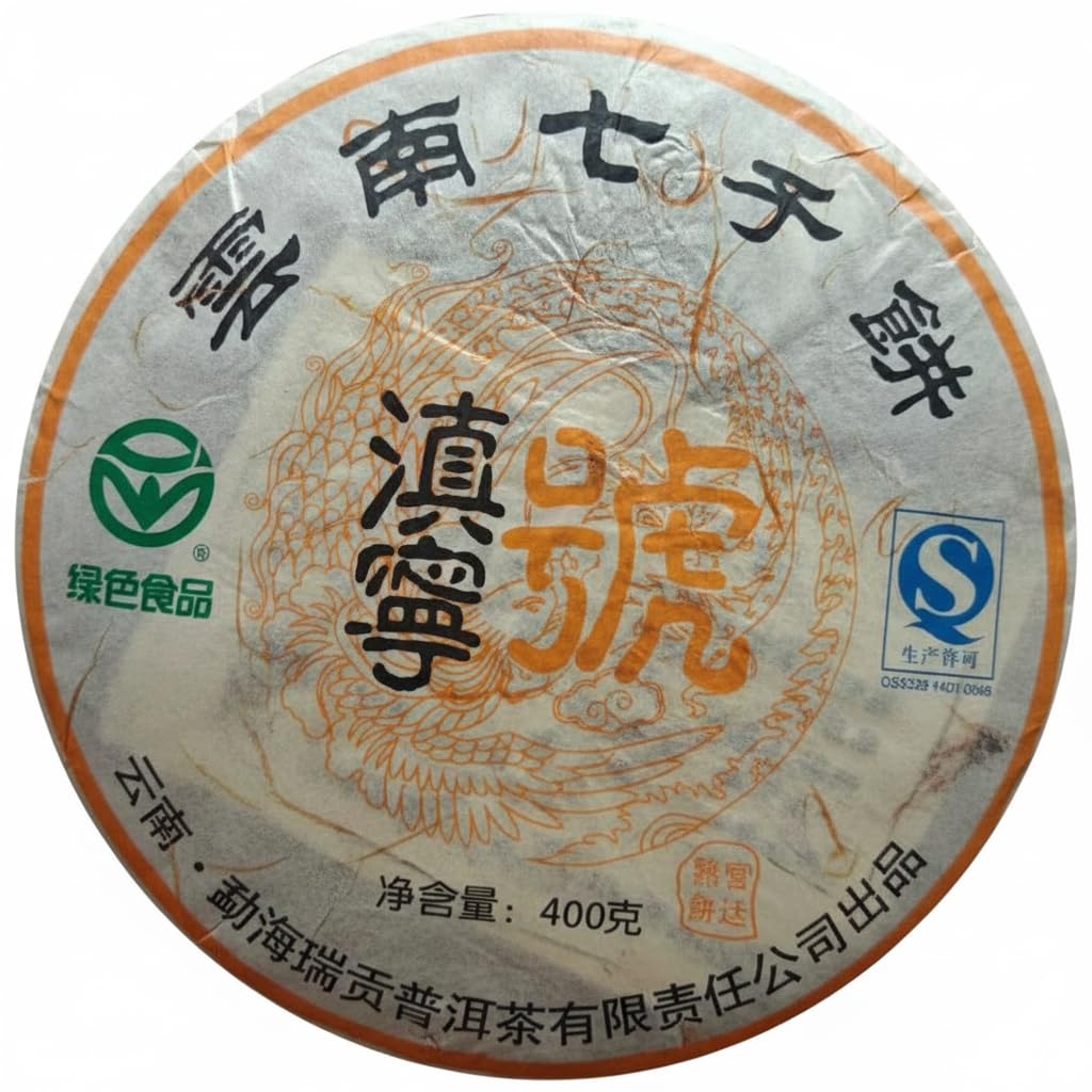 Dianninghao 2008 Ripe Pu-erh Tea 400g | Aged Shu Pu-erh | Rich & Smooth Flavor