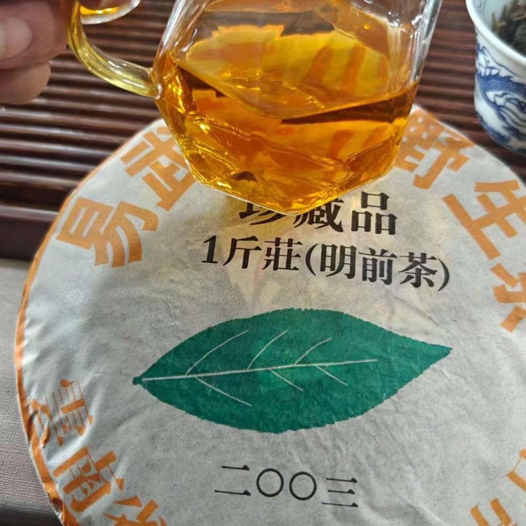 2003 Yiwu Zhengshan Wild Raw Pu-erh Tea, 500g, from Yunnan