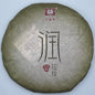 Dayi Runpin Ripe Pu-Erh Tea 2013 – 357g