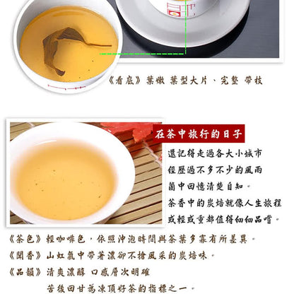 Taiwan unique tea,當季比賽功夫培法凍頂烏龍茶葉 Tongding Oolong Tea,Medium-Rare,150gx4