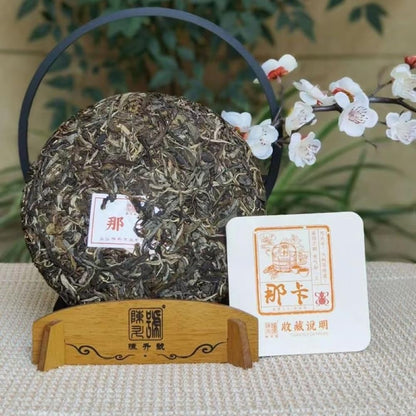 Chen Sheng Hao Naka 2023 Raw Pu-Erh Tea Cake 357g – Premium Yunnan Sheng Puerh, Smooth & Aromatic