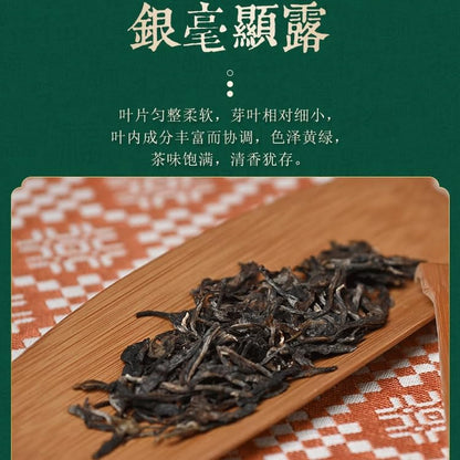 Chen Sheng Hao Naka Raw Pu-Erh Tea 2016 – 357g