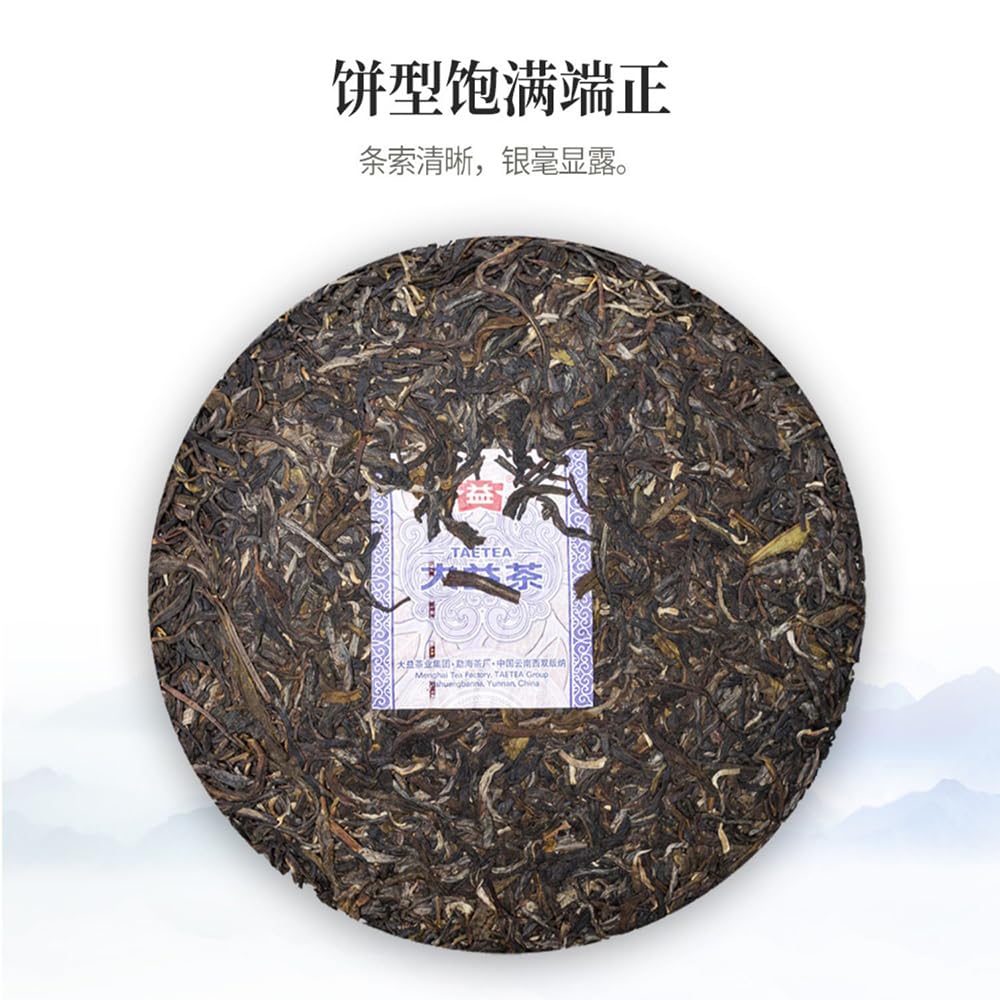 Pu-Erh tea,2021,overseas Chinese Gift,357g,Raw