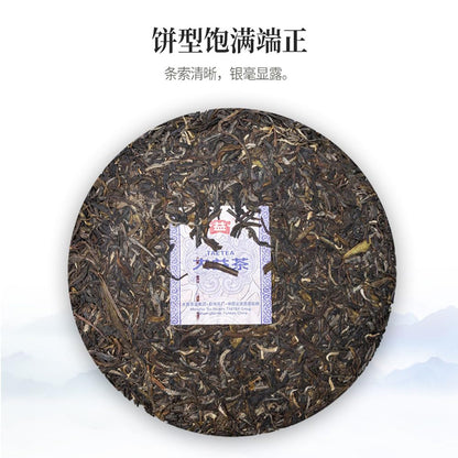 Pu-Erh tea,2021,overseas Chinese Gift,357g,Raw