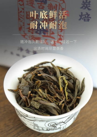 Phoenix Dancong 鳳凰單叢,红茵,傳統炭焙,重火,500g,Shipped from China